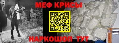 таблы Кумертау