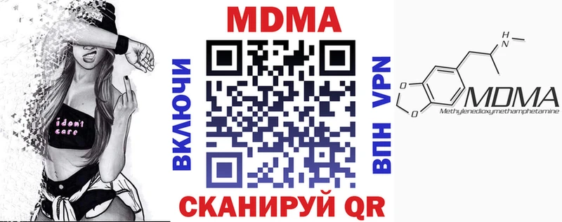 MDMA молли  купить наркотик  Соль-Илецк 
