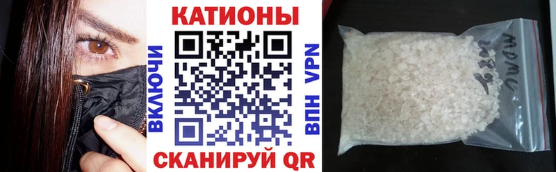 МЕФ VHQ  hydra как войти  Соль-Илецк 