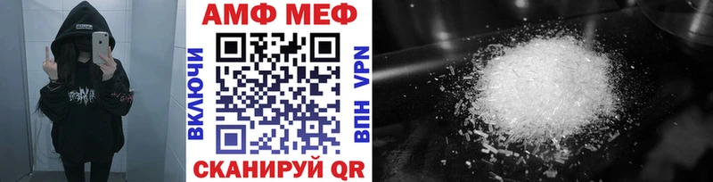 OMG сайт Соль-Илецк Первитин кристалл