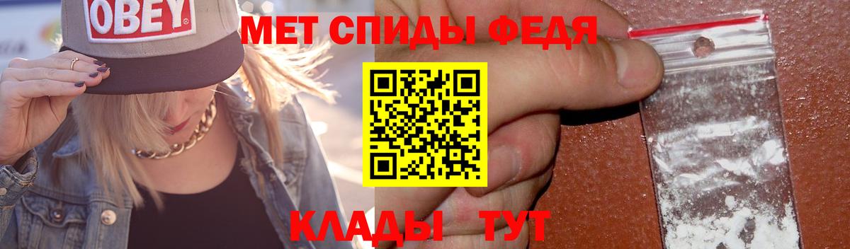 Первитин кристалл Соль-Илецк
