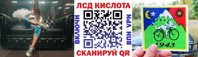 Марки 25I-NBOMe 1,8мг  купить   Соль-Илецк 