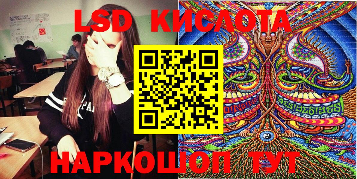 Марки NBOMe 1500мкг Соль-Илецк