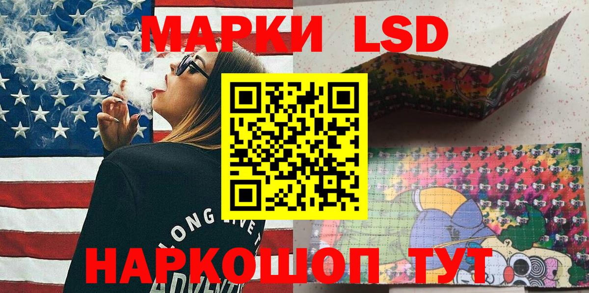 Соль-Илецк  Марки NBOMe 1500мкг  Вход с VPN  Марки NBOMe 1500мкг 