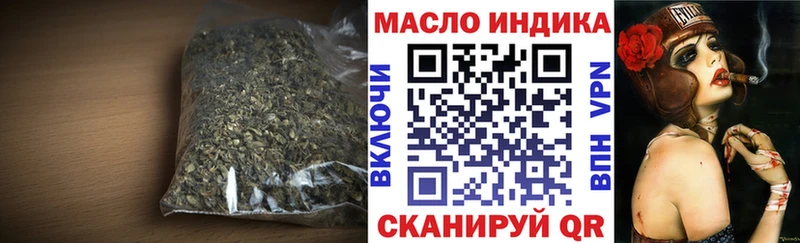 гидра онион Соль-Илецк ТГК THC oil даркнет как зайти наркошоп