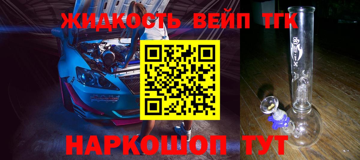 Меф МЯУ МЯУ  Вход с VPN  LSD-25  ГАШ  Мефедрон кристаллы  Цена  Канабис  Соль-Илецк  КОКАИН 