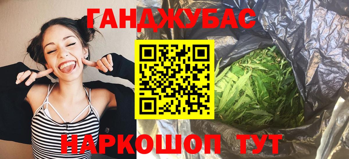 Бошки марихуана VHQ Соль-Илецк
